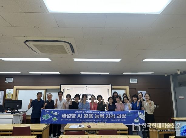 계명문화대 강좌