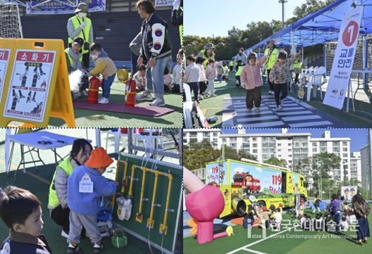대구 남구, 2025 어린이 안전캠프