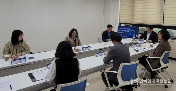 안양과천교육지원청, 통합교육지원청 분리·신설을 위한 지역 협의체 실시