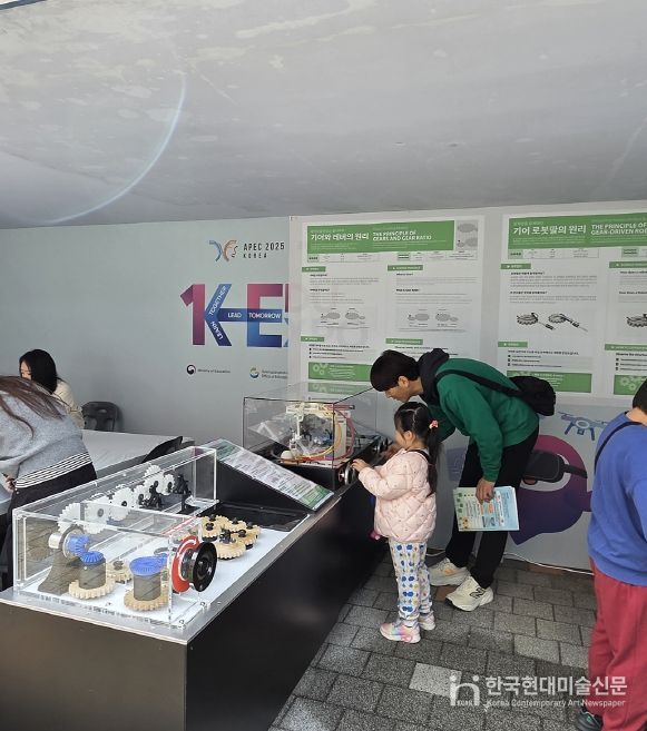 , APEC 2025 ‘K-EDU EXPO’ 과학체험 부스 운영 성료
