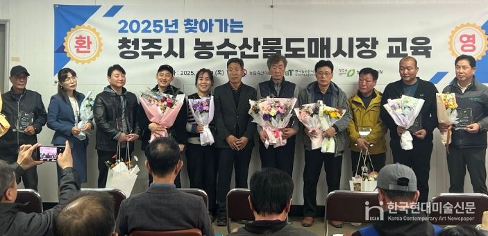 농수산물도매시장, 모범 유통종사자에 표창 수여