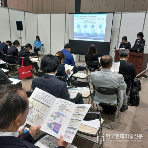 충북경제자유구역청, 일본 도야마서 항공·정밀가공 기업 투자유치 본격화