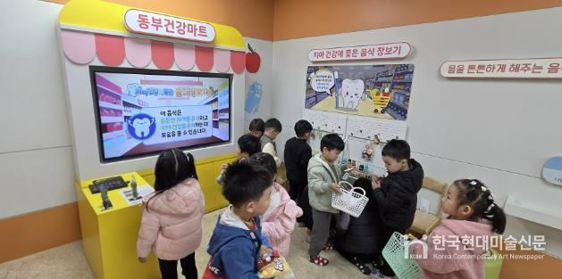 건강마트 장보기