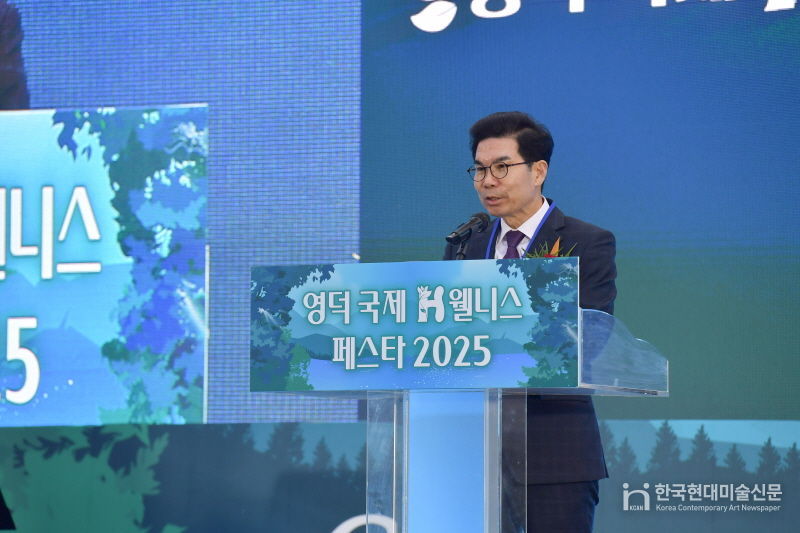 김광열 영덕군수