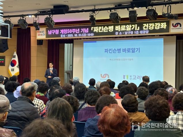 파킨슨병 알아가기