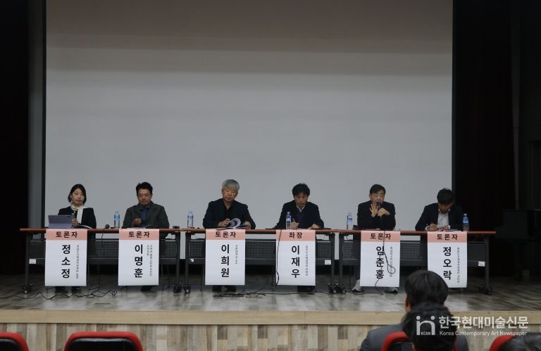 도시재생정책세미나