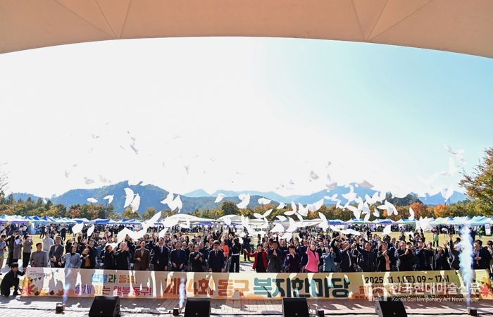 대구 동구청은 지난 1일 율하체육공원에서 열린 ‘제14회 동구 복지한마당’ 행사가 주민들의 큰 호응 속에 성공적으로 마무리됐다고 전했다