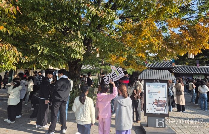 용인특례시 드림스타트 아동과 대학생 멘토가 함께한 전통문화 체험