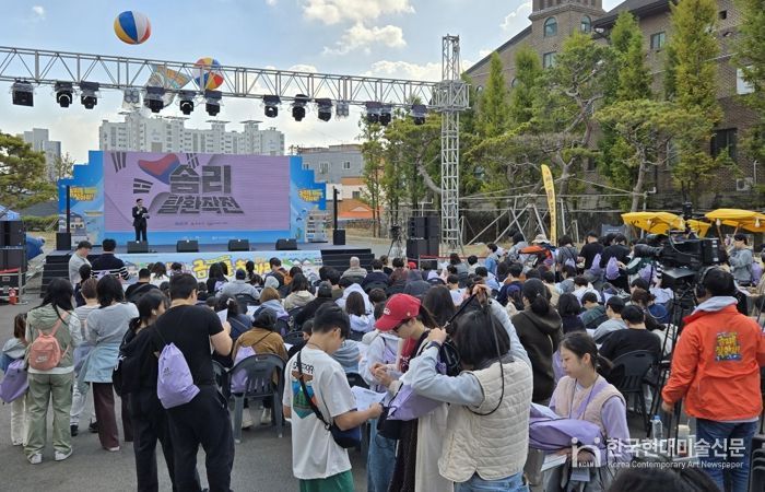 익산의 역사, 현실과 가상이 만난 '보물찾기 축제'