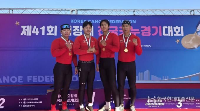 서산시청 카누팀 선수들이 제41회 회장배 전국카누경기에서 메달 획득을 기념하는 모습(왼쪽부터 나재영, 최지성, 강신홍, 신동진 선수)