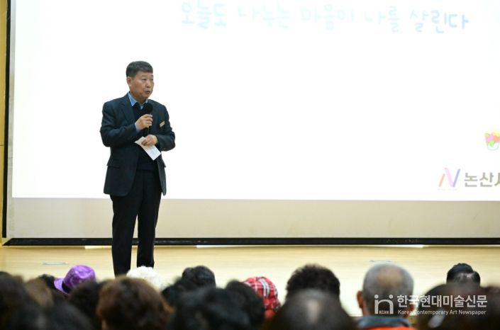 논산시, 자원봉사자 역량 강화 교육