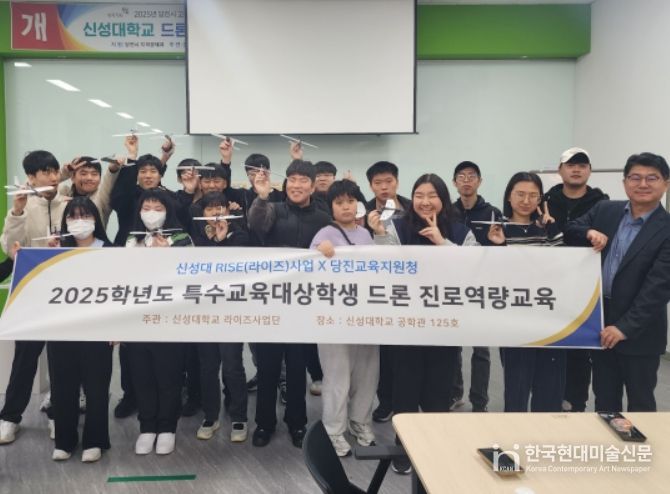 2025 당진특수교육대상학생 진로·직업 체험학습