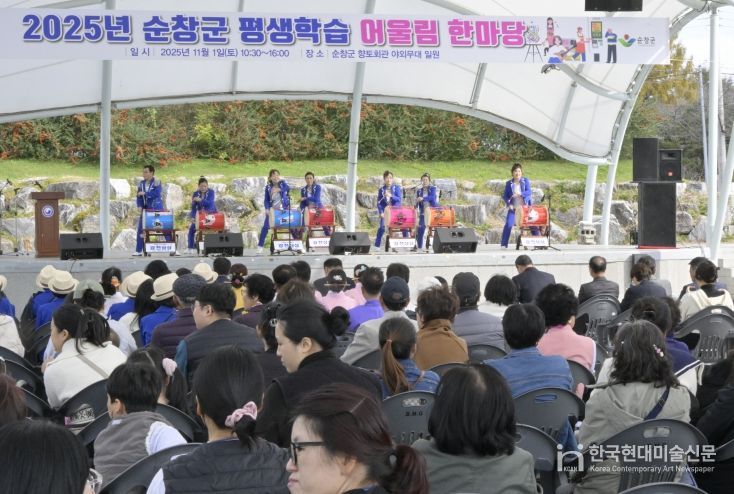 순창군, 평생학습 어울림 한마당 ‘성황리에 개최’