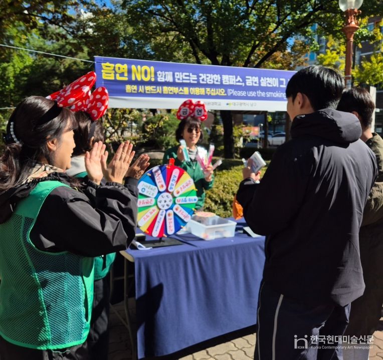 2030세대 대상 신종담배 유해성 홍보