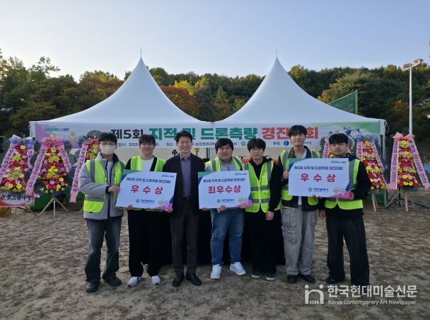 지적측량대회 석권