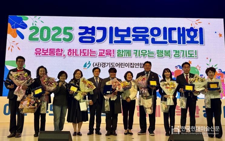 경기도의회 최효숙 의원, '25 경기도보육인대회서 보육 발전 기여 공로로 감사패 수여받아