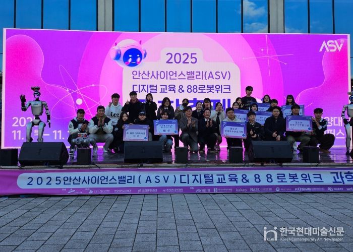 2025 안산 사이언스밸리 과학축제, 학생 체험부스로 미래과학교육을 열다
