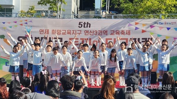 제5회 온새미로 토끼의 당근마켓 축제