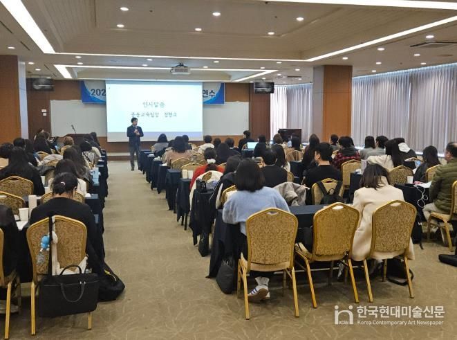 강원특별자치도교육청, 2025 중학교 학생평가 역량강화 연수 실시