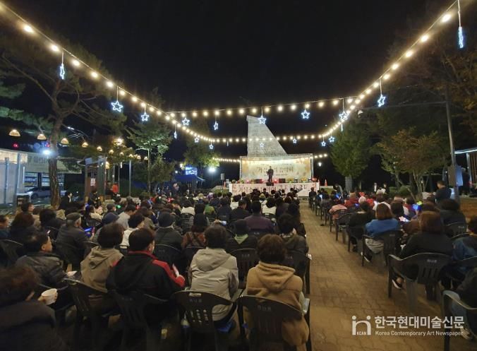 제14회 가을소리 음악회