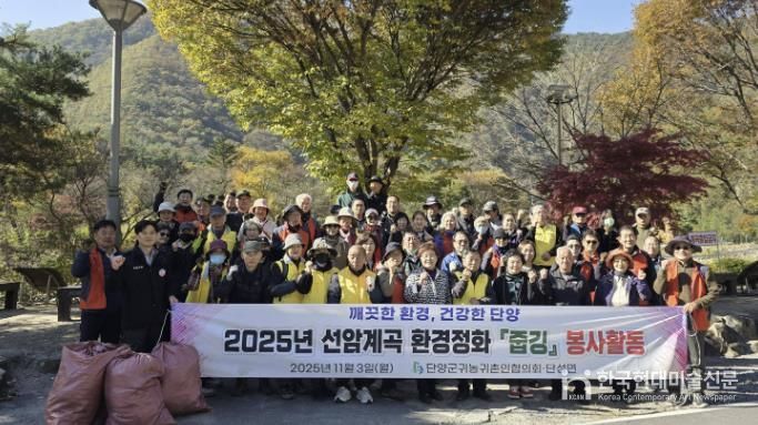 줍깅 봉사활동 현장 사진