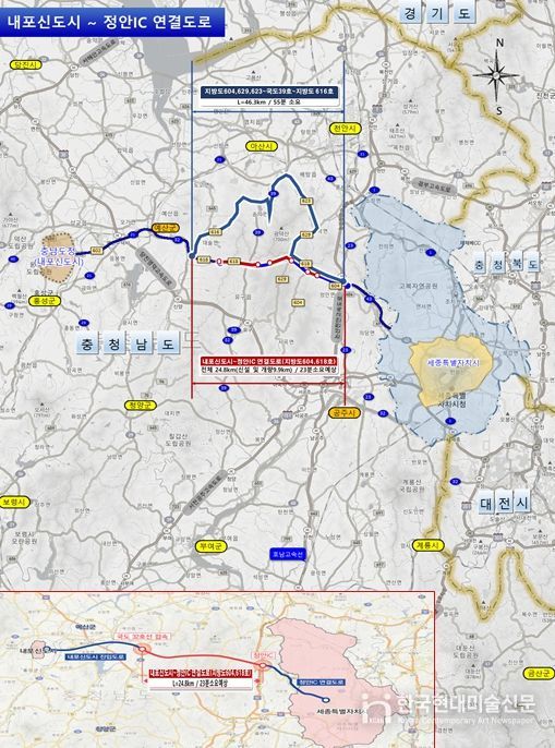 내포신도시∼정안IC 연결도로 기재부 예타 대상 사업 선정