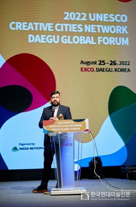 공연장·예술기관 방문 및 협력 간담회