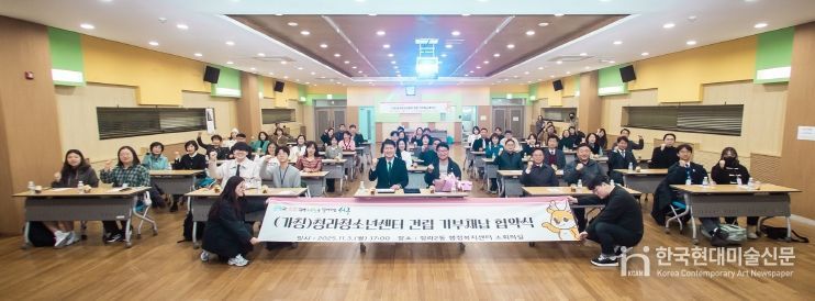 인천 서구, 청라청소년센터 건립 기부채납 협약식