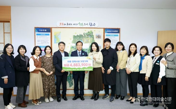 완주군 국공립어린이집 5곳, 나눔바자회 성금 기탁