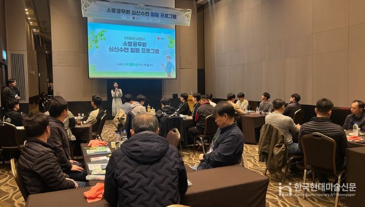 남원시, 소방공무원과 함께 만드는 ‘쉼’과 ‘안전’의 도시