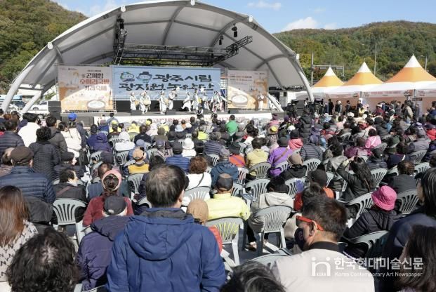 광주시, ‘제3회 곤지암 소머리국밥 거리 축제’ 성료