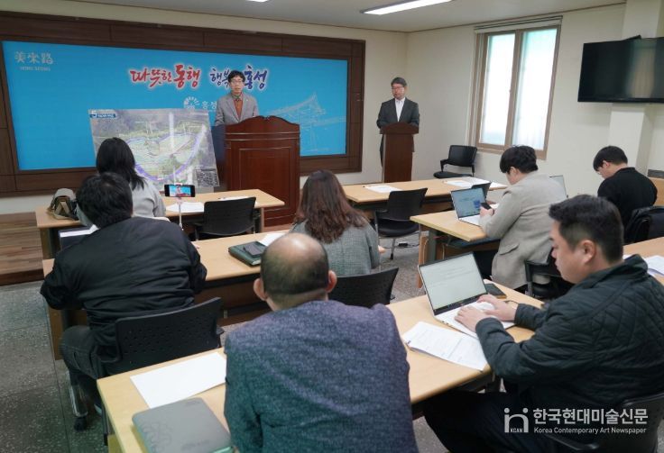 자연장지 조성사업 착공