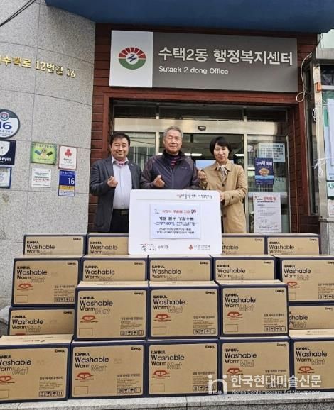 구리시 수택2동, 취약계층 67가구에 난방용품 전기요 지원