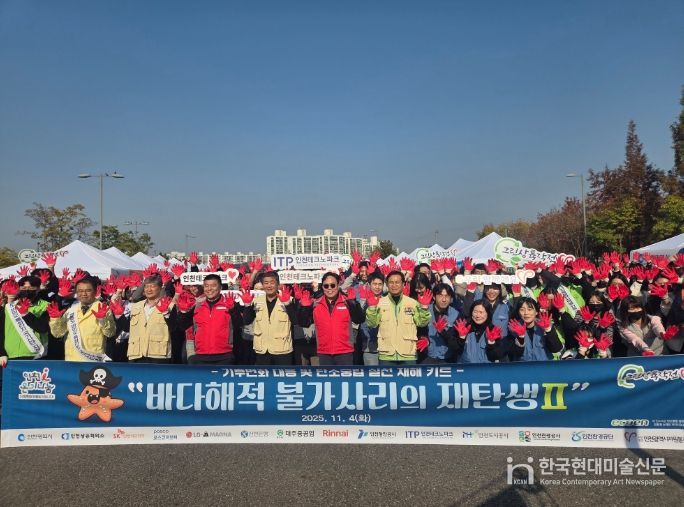 인천시, 민관협력으로‘그린파트너 연합 자원봉사활동’펼쳐