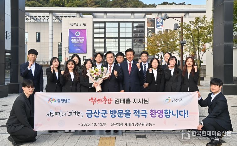 보건소 신축 이전‧아토피 치유 특화마을 등 차질없는 추진