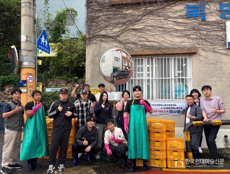 부산중구자원봉사센터·(사)전국해운노동조합협의회, 아이스팩 1,700개 재사용 활동