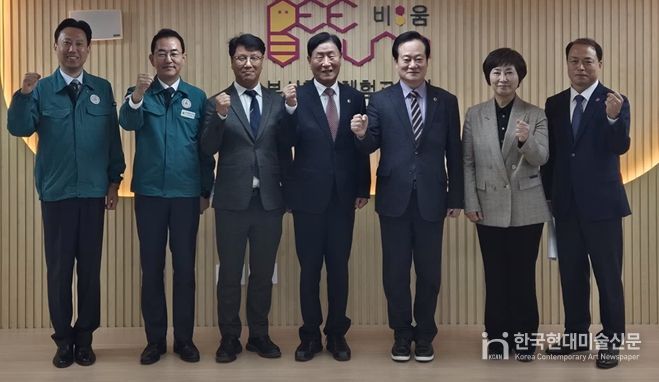 부산환경교육체험교육관