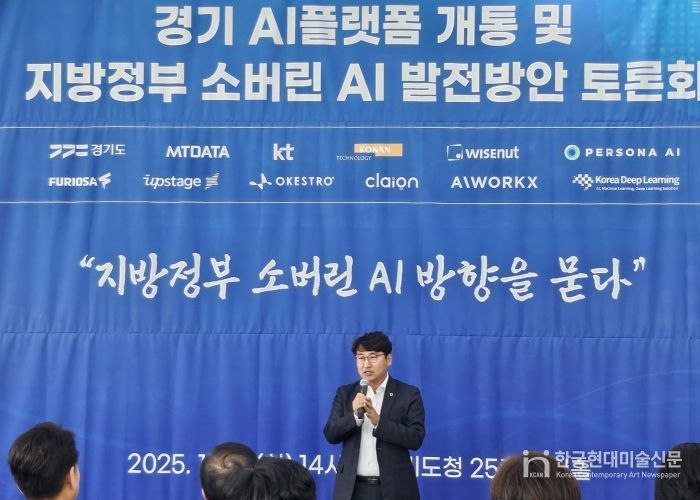 조성환 위원장 “AI만 얹지 말고, 열린 시스템이 먼저”