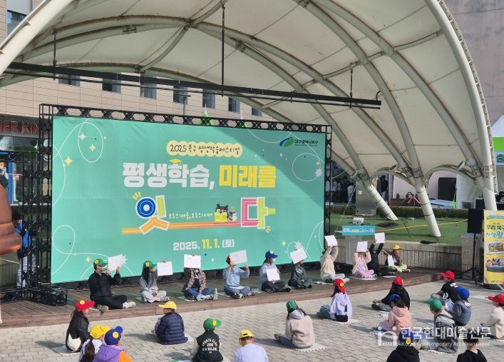 제2회 우리북구 지식왕!