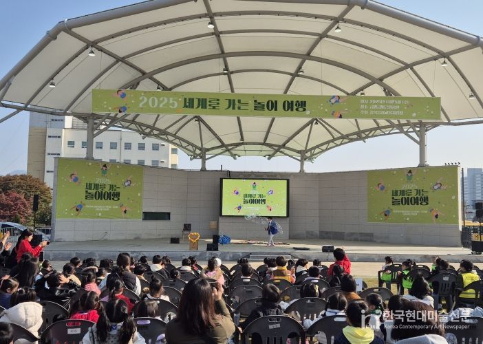 다문화 어울림 한마당