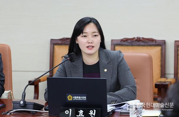 이효원 의원, 서울시의회 교육위원회 부위원장 선임