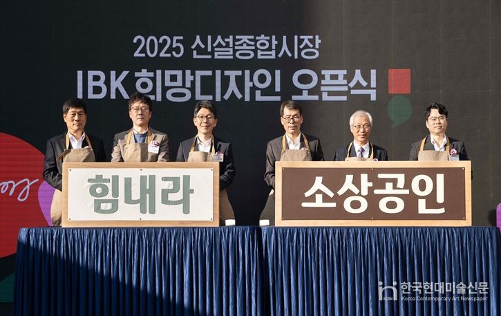 행사 사진(좌측 세번째 김병민 서울시 정무부시장)