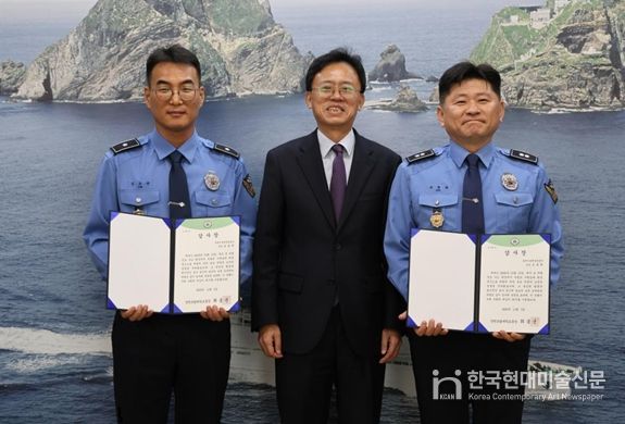 동해지방해양경찰청 조동희 경감, 김호관 경위에게 감사장 수여