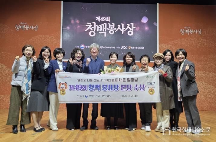 직원 및 가락2동 주민들