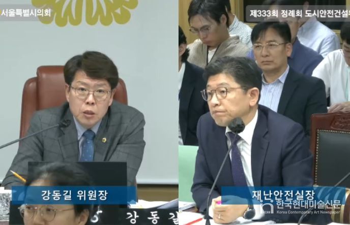 재난안전실 행정사무감사