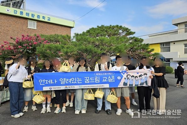 삼척시학교밖청소년지원센터, 2025년 검정고시 합격자 15명 배출