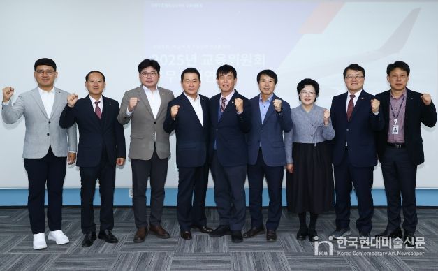 교육위 공무국외연수