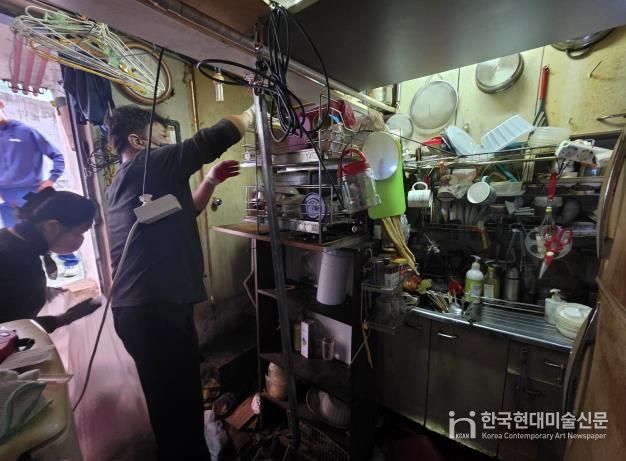 '삶의 질 향상 사랑의 청소봉사' 하는 모습