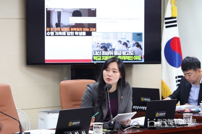 서울시의회 이효원 의원