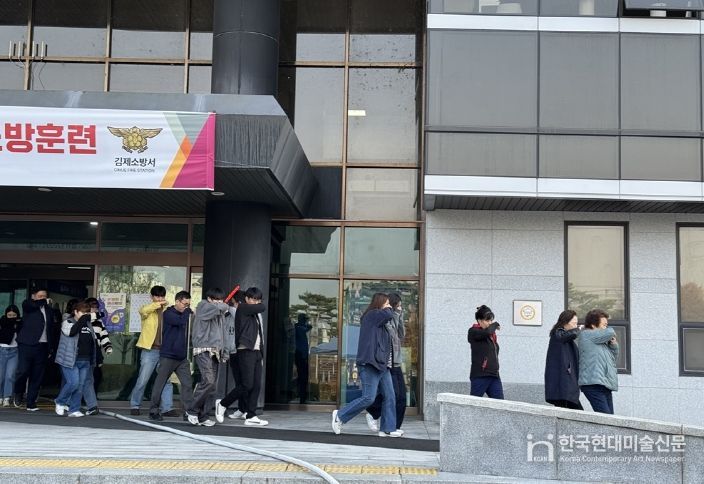 2025년 합동소방훈련